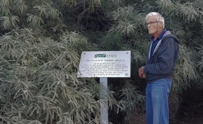 רן פאוקר "גנן שלא הולך עם מזמרה הוא לא גנן"